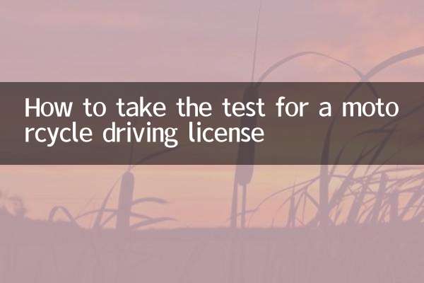 Como fazer o teste para tirar carteira de motorista de motocicleta