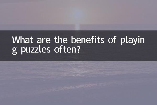 What are the benefits of playing puzzles often?