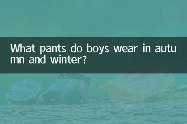 Que calças os meninos usam no outono e no inverno?