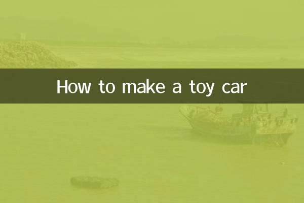 Как сделать игрушечную машину