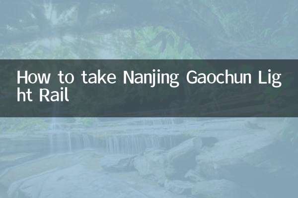 Como pegar o metrô de superfície Nanjing Gaochun