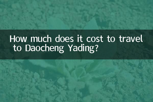 How much does it cost to travel to Daocheng Yading?