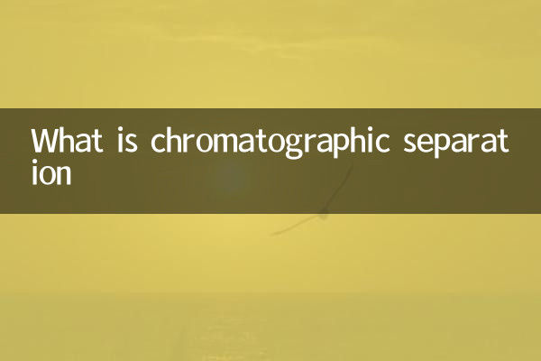 Was ist chromatographische Trennung?