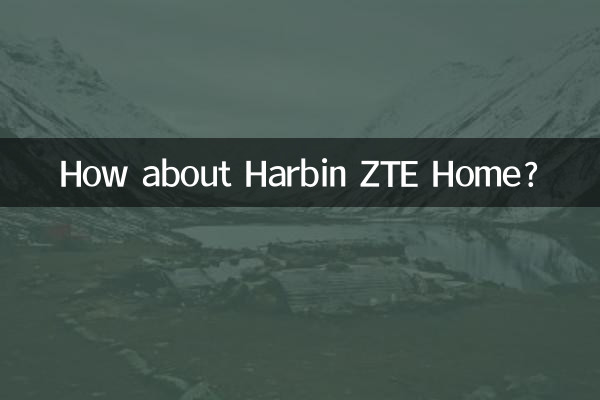 هاربین زد تی ای هوم چطور؟