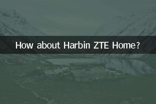 هاربین زد تی ای هوم چطور؟