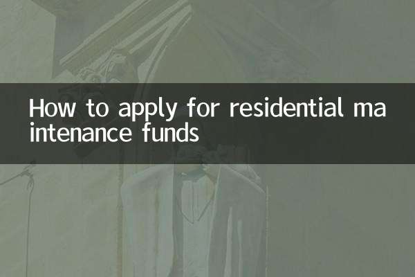 Come richiedere i fondi per la manutenzione residenziale