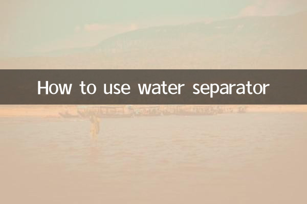 Comment utiliser le séparateur d'eau