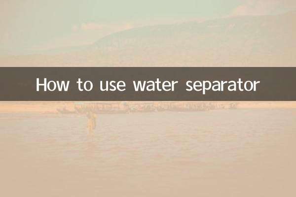 Comment utiliser le séparateur d'eau