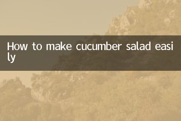 ککڑی کا سلاد آسانی سے کیسے بنایا جائے
