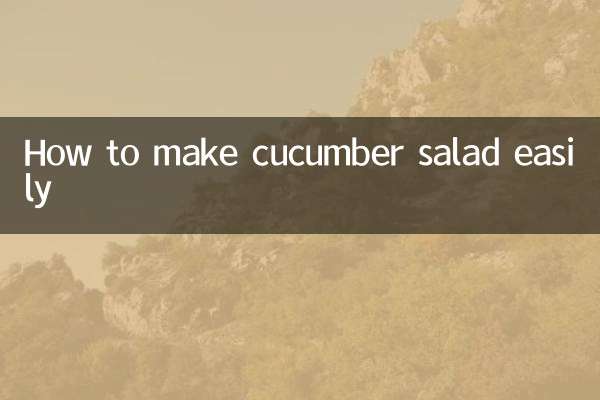 ککڑی کا سلاد آسانی سے کیسے بنایا جائے