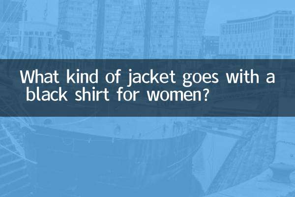 Quel genre de veste va avec une chemise noire pour femme ?