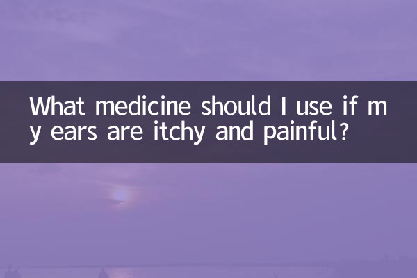 در صورت خارش و درد گوش از چه دارویی استفاده کنم؟