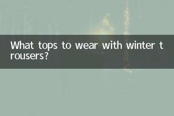 What tops to wear with winter trousers?