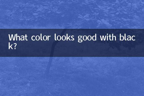 What color looks good with black?