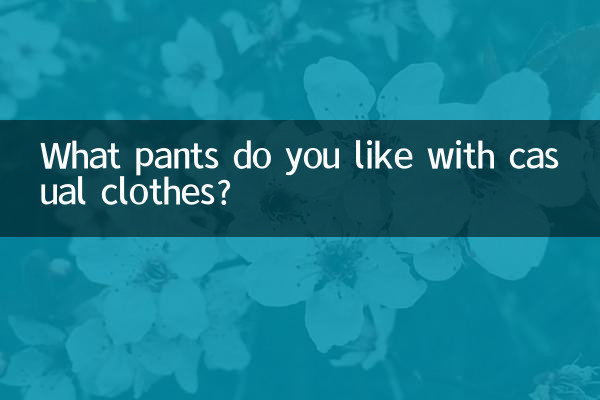What pants do you like with casual clothes?