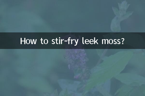 How to stir-fry leek moss?
