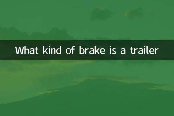 What kind of brake is a trailer