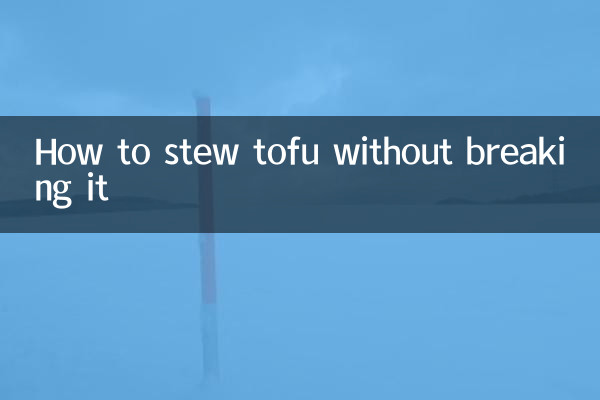 How to stew tofu without breaking it