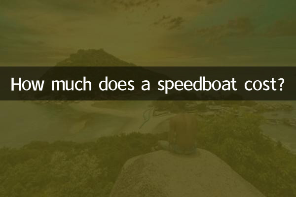 How much does a speedboat cost?