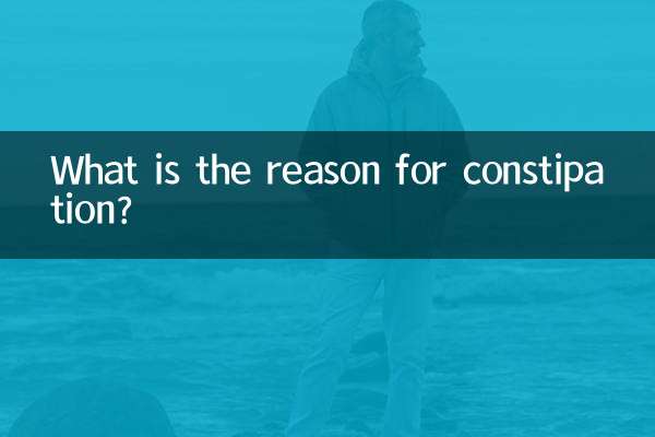 What is the reason for constipation?