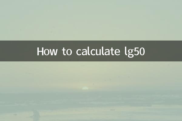 Como calcular LG50