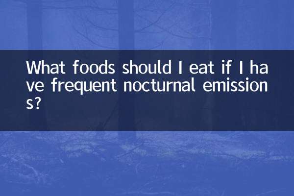 What foods should I eat if I have frequent nocturnal emissions?