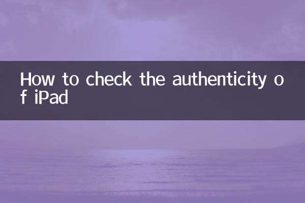 Como verificar a autenticidade do iPad
