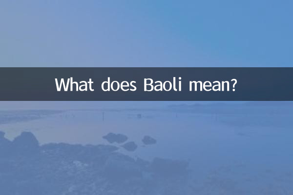 Que veut dire Baoli ?