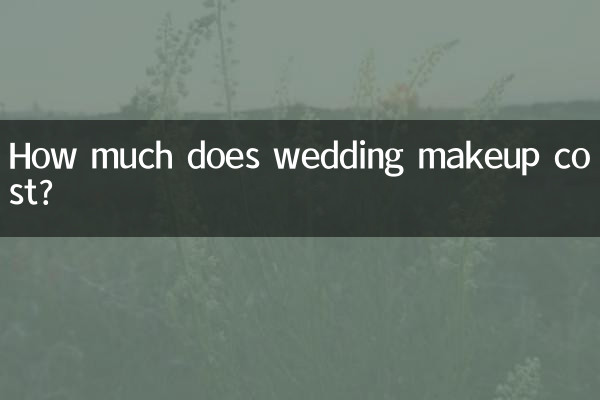 Сколько стоит свадебный макияж?