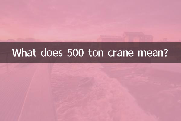 Was bedeutet 500-Tonnen-Kran?