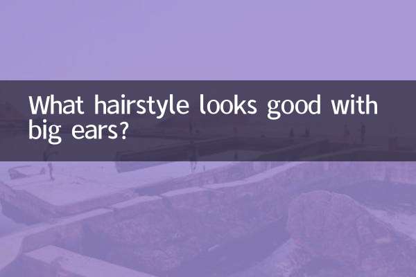 Quelle coiffure va bien avec de grandes oreilles ?