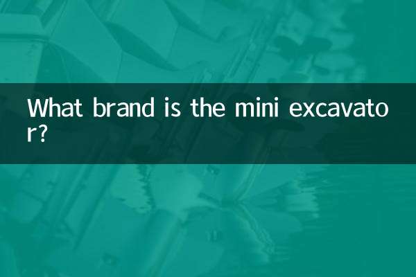 Какой марки мини-экскаватор?
