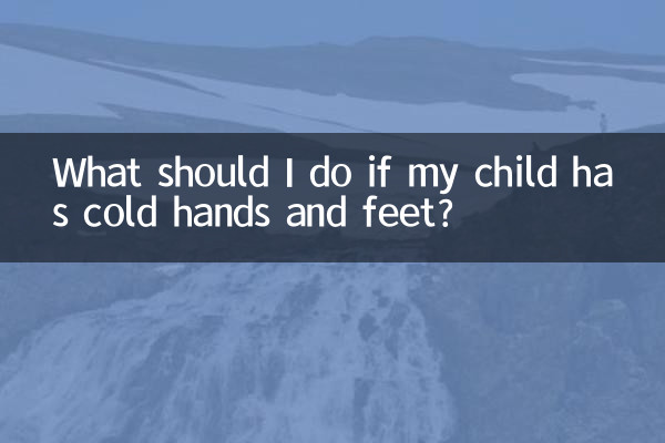 What should I do if my child has cold hands and feet?