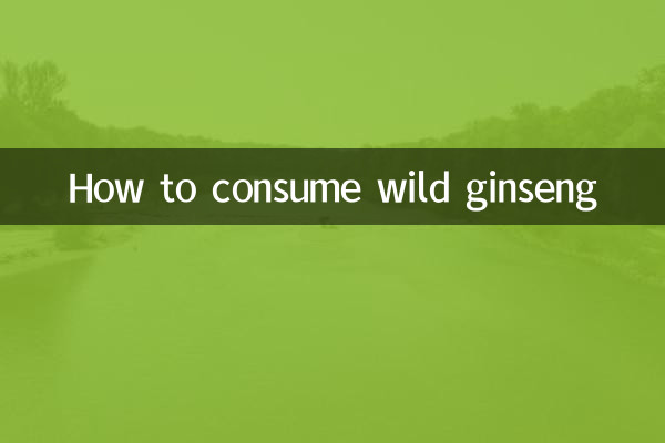 نحوه مصرف جینسینگ وحشی