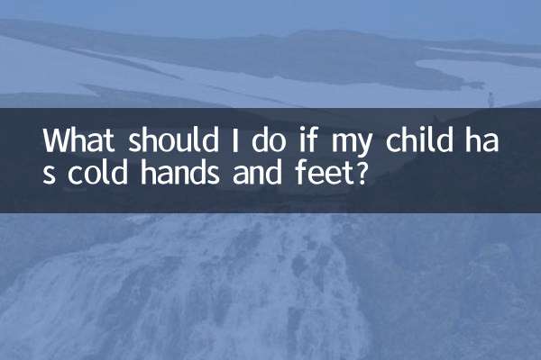 What should I do if my child has cold hands and feet?