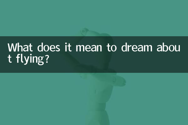 ¿Qué significa soñar con volar?