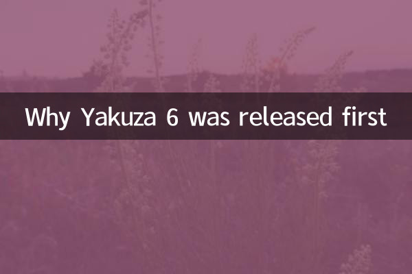 چرا Yakuza 6 ابتدا منتشر شد؟