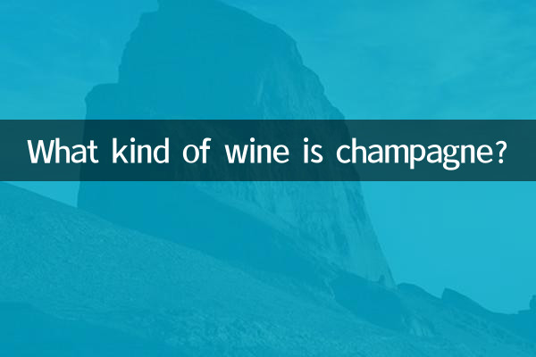 ¿Qué tipo de vino es el champagne?