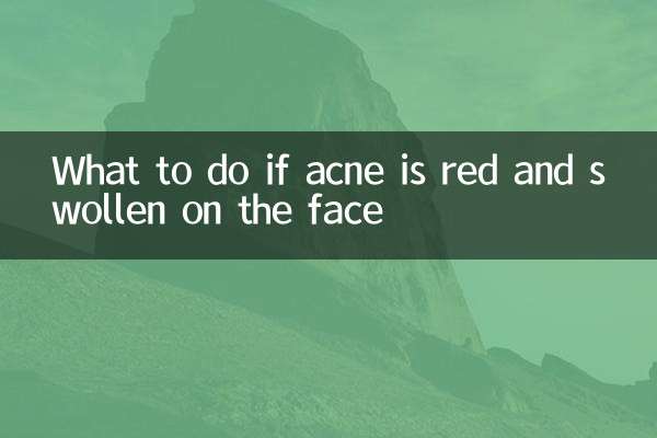 여드름이 얼굴에 붉게 부어오르면 어떻게 해야 할까요?
