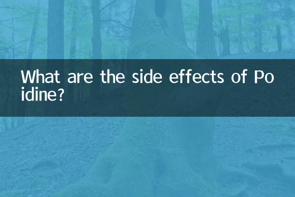 What are the side effects of Poidine?