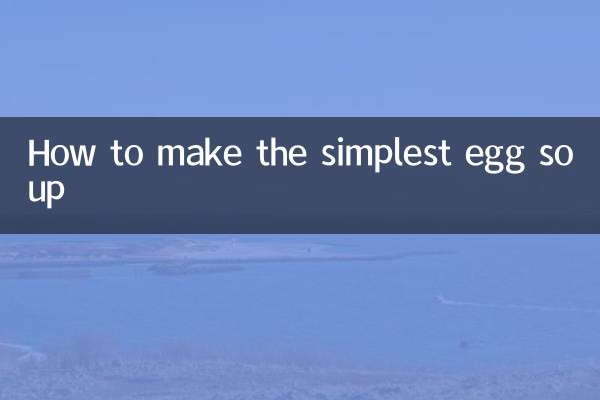 انڈے کا آسان ترین سوپ کیسے بنائیں