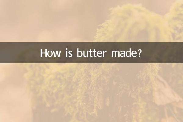 How is butter made?