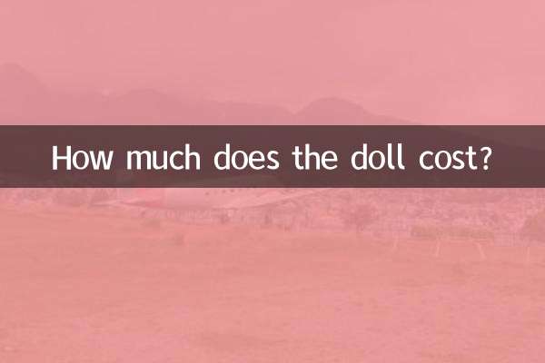 قیمت عروسک چقدر است؟