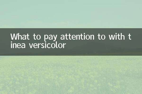 A qué prestar atención con la tiña versicolor.