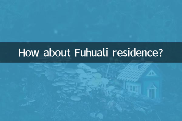 Fuhuali 레지던스는 어떻습니까?