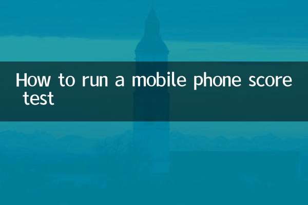 Come eseguire il test del punteggio sul cellulare