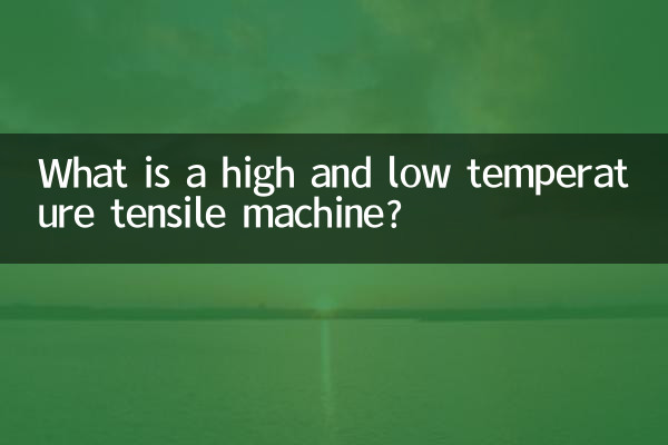 Was ist eine Zugmaschine für hohe und niedrige Temperaturen?