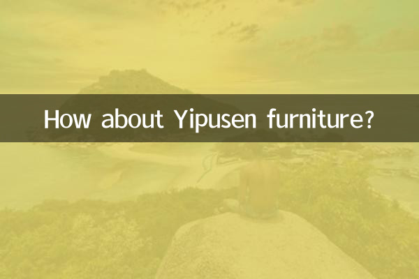 How about Yipusen furniture?