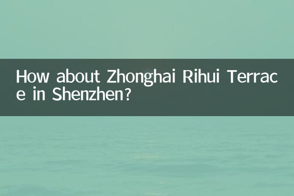 How about Zhonghai Rihui Terrace in Shenzhen?