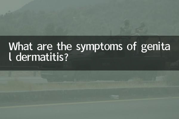 What are the symptoms of genital dermatitis?